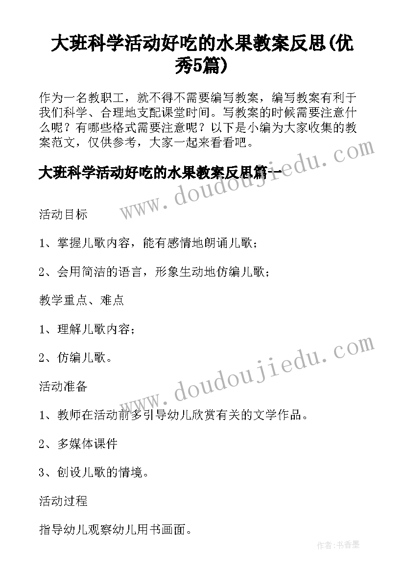 最新音乐考试心得体会 中学音乐考试心得体会(模板5篇)