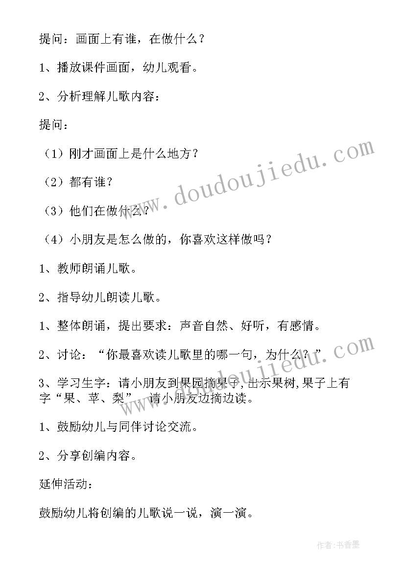 最新音乐考试心得体会 中学音乐考试心得体会(模板5篇)