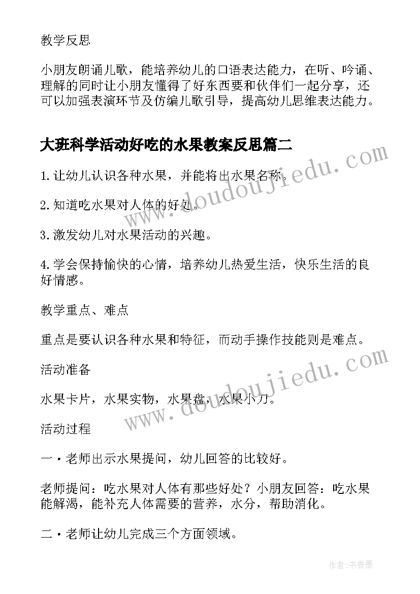 最新音乐考试心得体会 中学音乐考试心得体会(模板5篇)