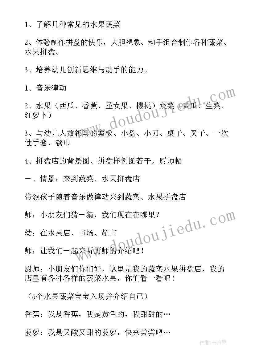 最新音乐考试心得体会 中学音乐考试心得体会(模板5篇)