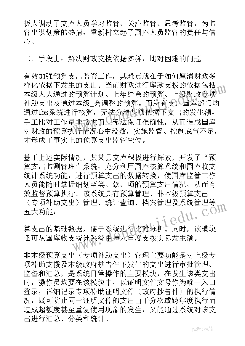 最新案件防范下一步工作计划 案件防范工作计划(大全5篇)