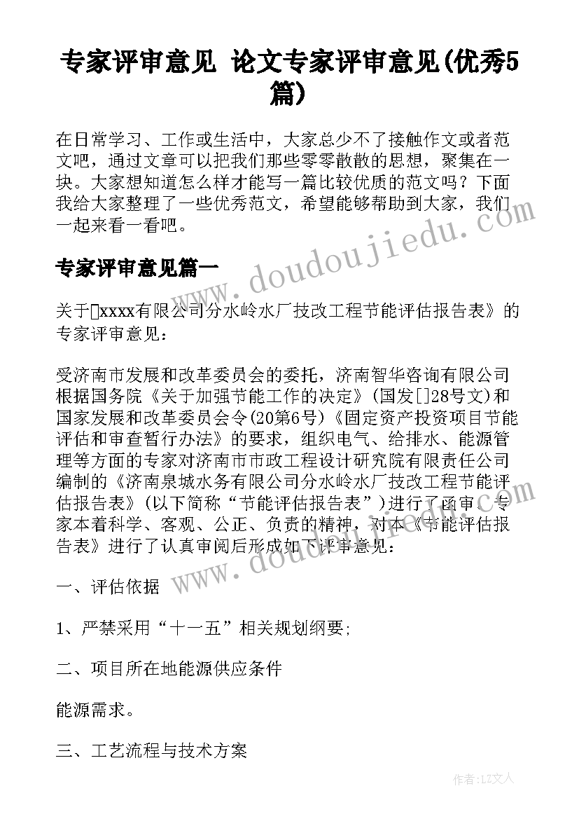 2023年学生诚信教育演讲稿 中学生诚信教育演讲稿(汇总10篇)