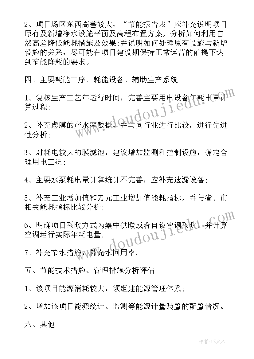 2023年学生诚信教育演讲稿 中学生诚信教育演讲稿(汇总10篇)