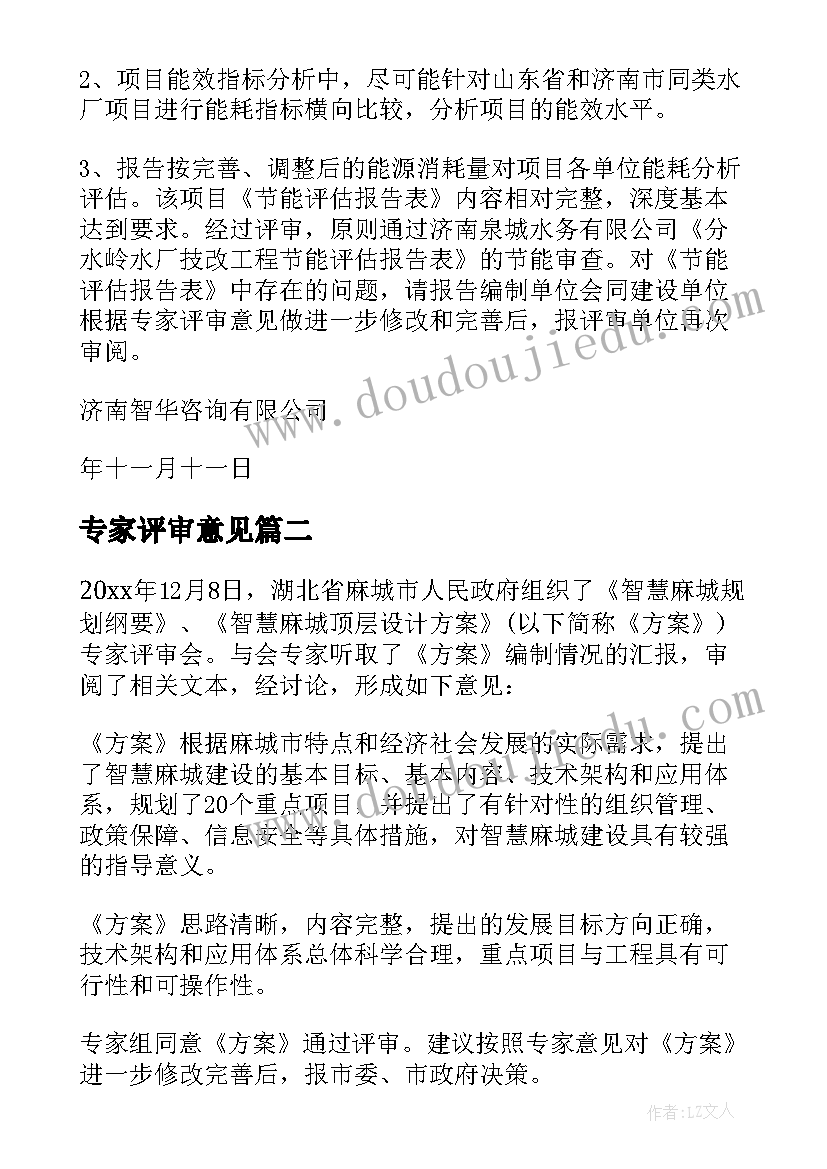 2023年学生诚信教育演讲稿 中学生诚信教育演讲稿(汇总10篇)