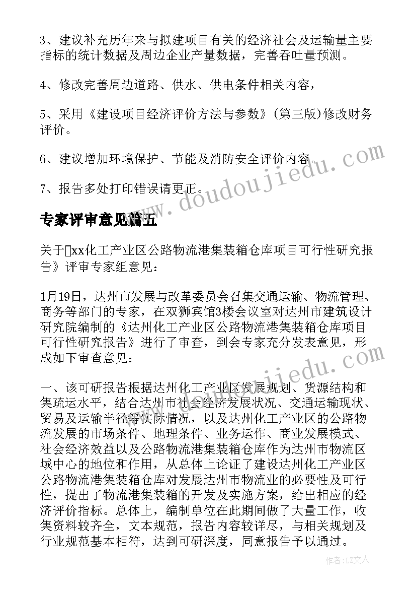 2023年学生诚信教育演讲稿 中学生诚信教育演讲稿(汇总10篇)