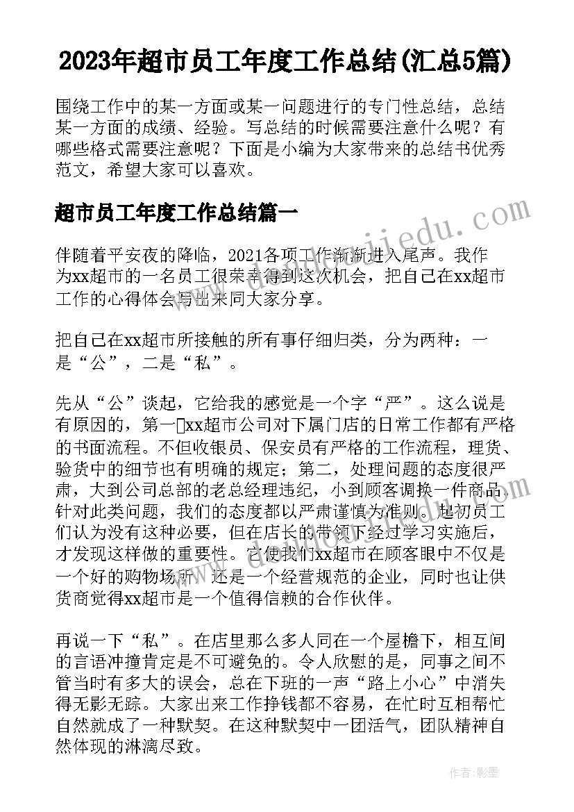 最新小班数学比高矮教学反思(优秀5篇)