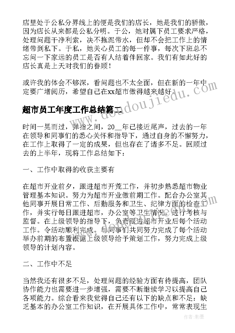 最新小班数学比高矮教学反思(优秀5篇)