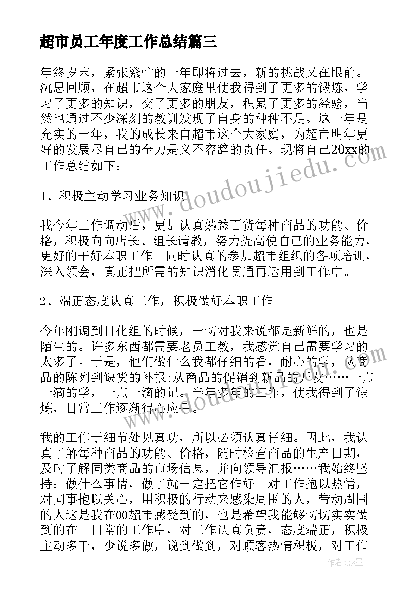 最新小班数学比高矮教学反思(优秀5篇)