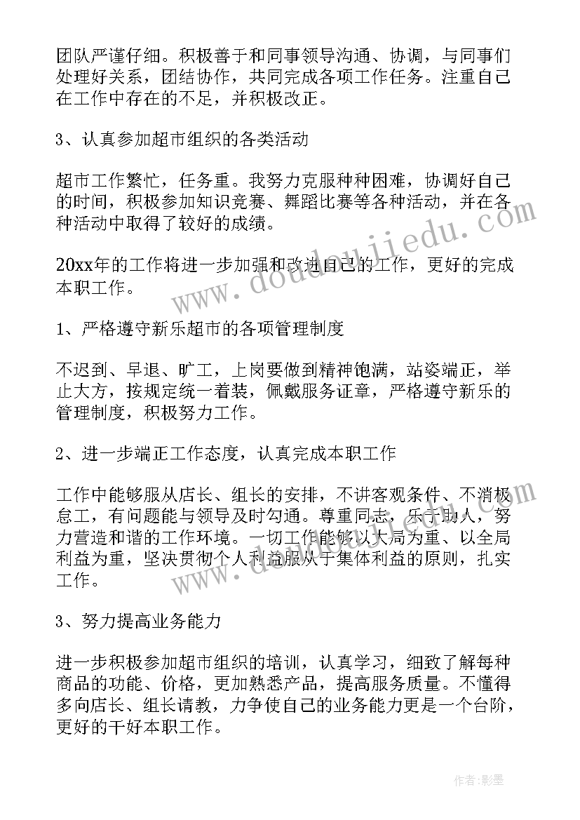 最新小班数学比高矮教学反思(优秀5篇)