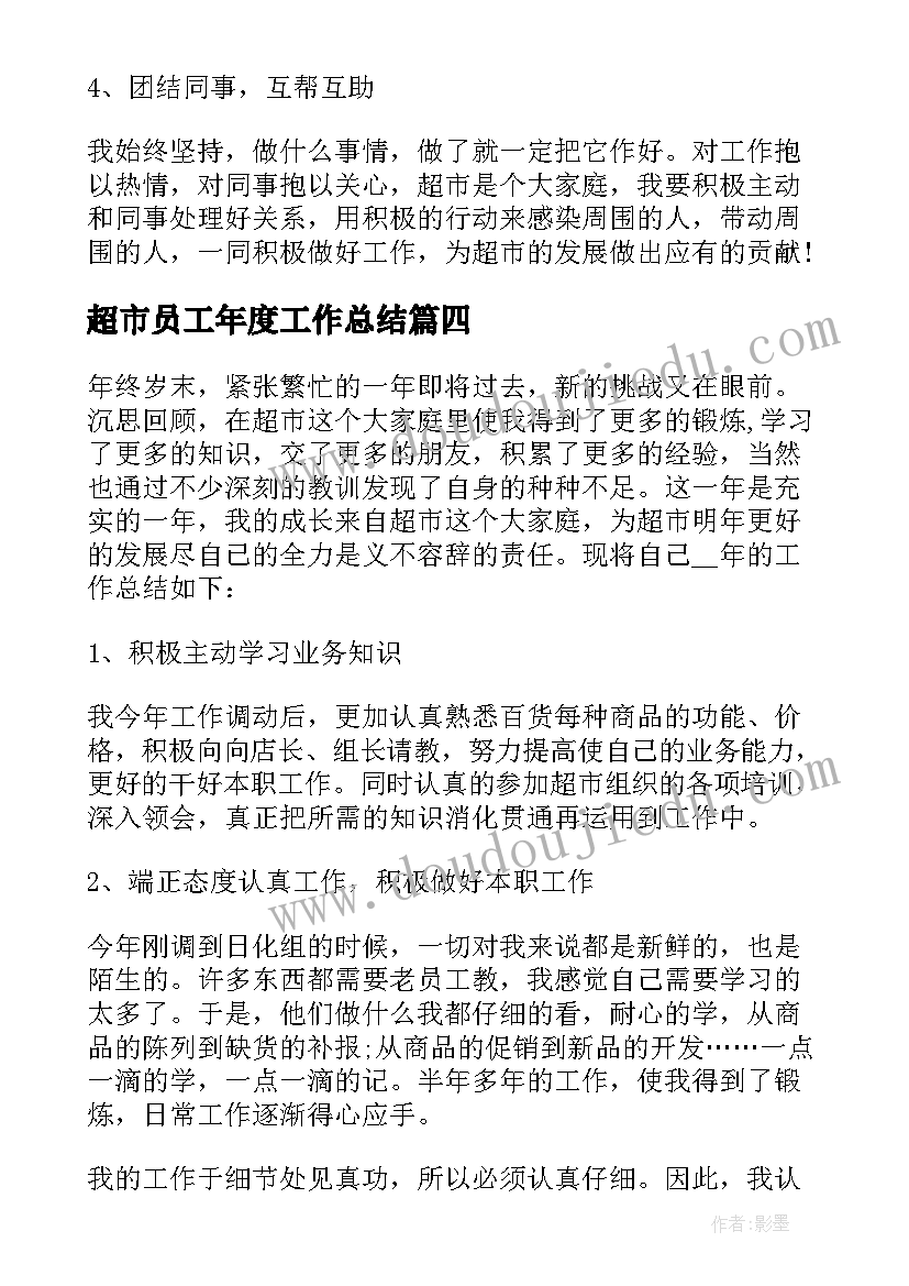 最新小班数学比高矮教学反思(优秀5篇)