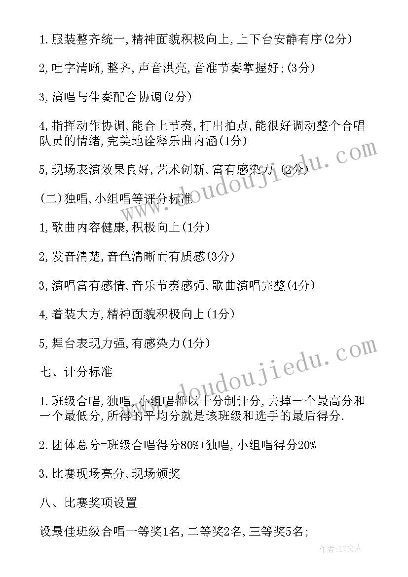 最新高三对未来生涯的规划 未来生涯的规划高三(精选5篇)