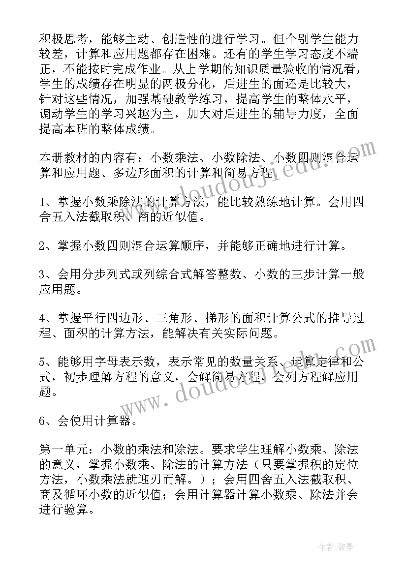 2023年高中学生会心得体会 学生会开会后心得体会高中(汇总5篇)