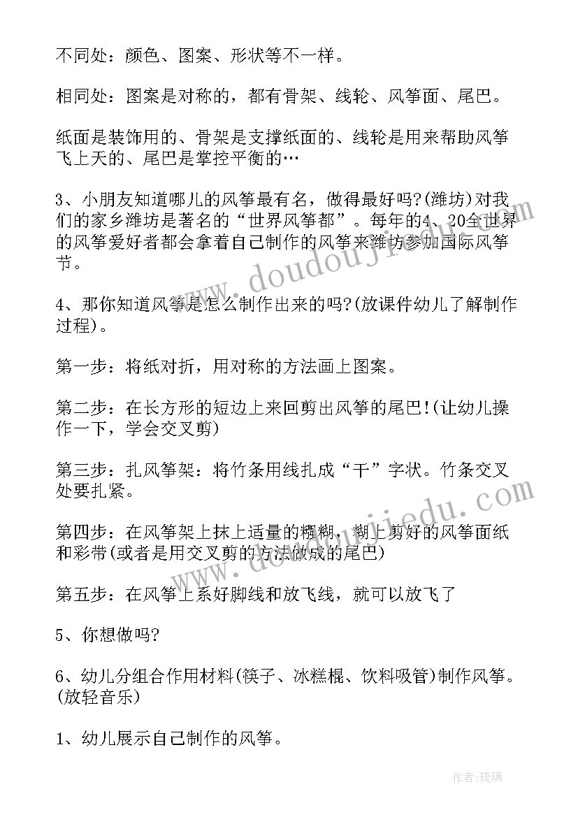 2023年大班亲子绘画活动方案设计(汇总8篇)