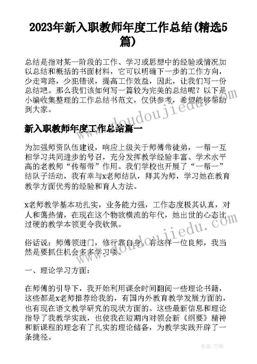 节日活动设计方案小班(模板5篇)