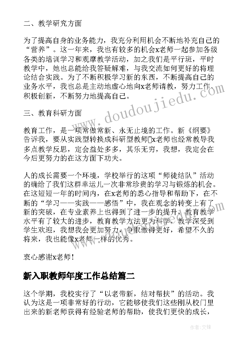 节日活动设计方案小班(模板5篇)