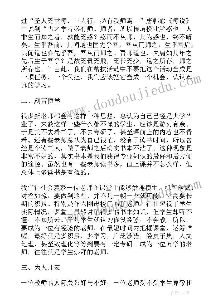 节日活动设计方案小班(模板5篇)