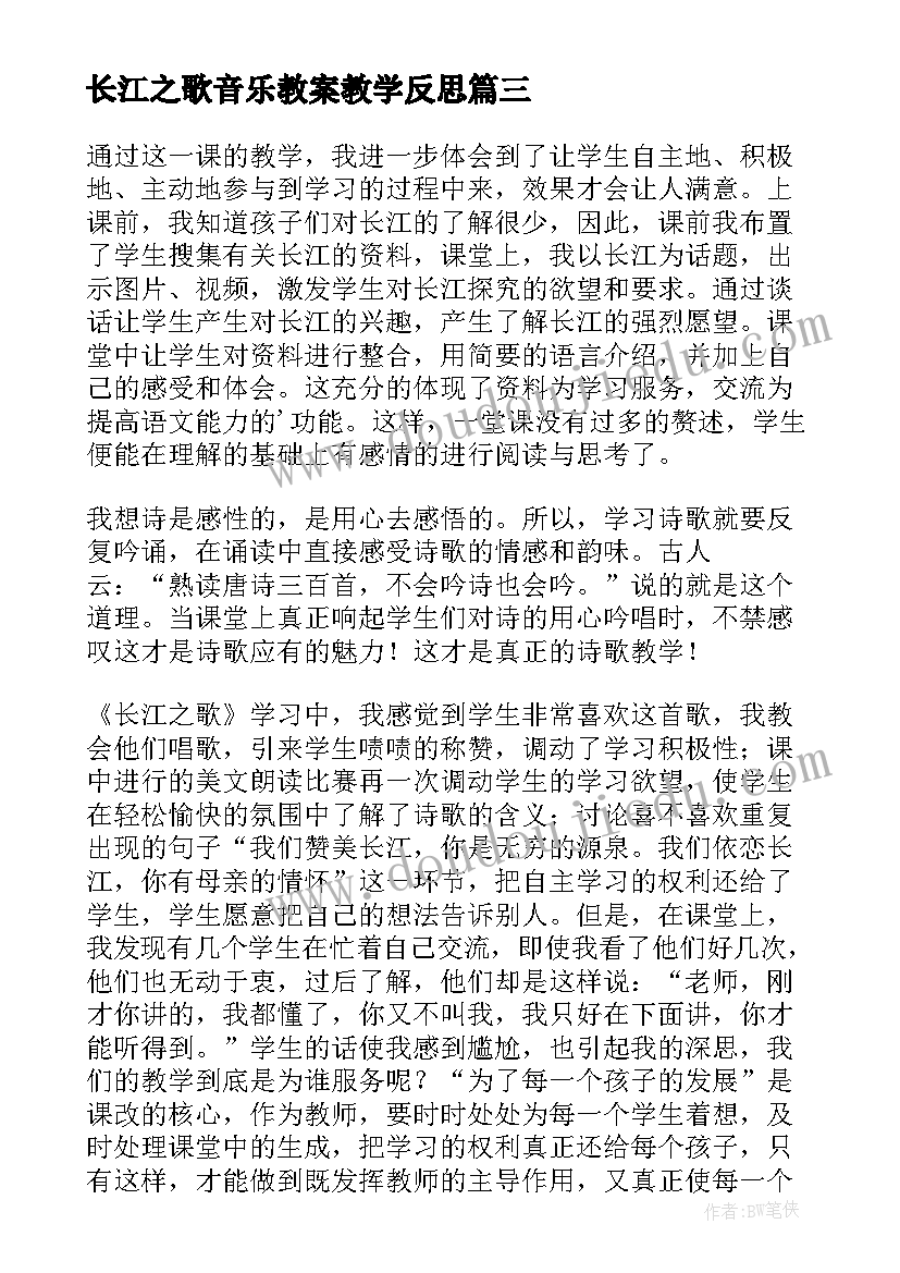 2023年统编版四年级下语文天窗试讲稿 苏教版四年级语文全册教案(模板5篇)