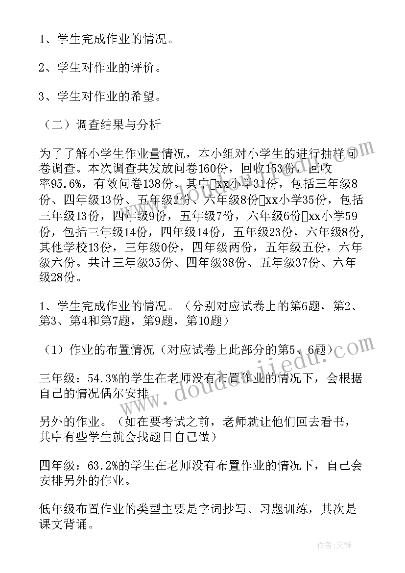 最新大学生承担责任演讲稿 大学生责任与担当演讲稿(实用6篇)