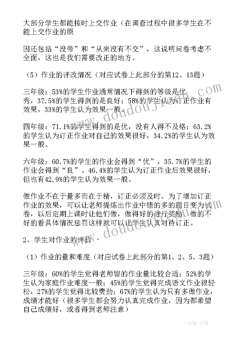 最新大学生承担责任演讲稿 大学生责任与担当演讲稿(实用6篇)