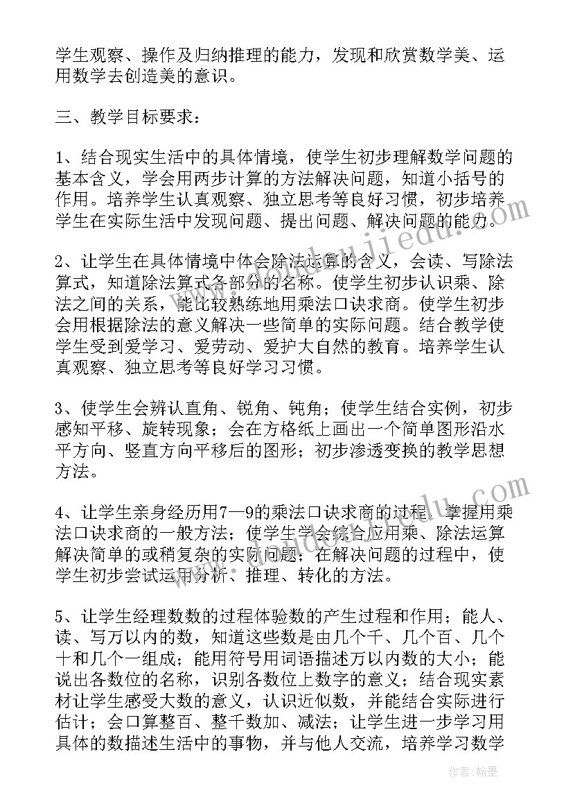 2023年高校青年教师的培养方案(大全5篇)