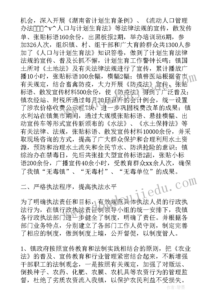 相见欢张爱玲 相见心得体会(实用7篇)