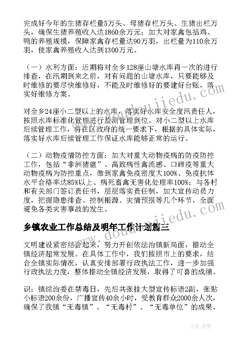 相见欢张爱玲 相见心得体会(实用7篇)