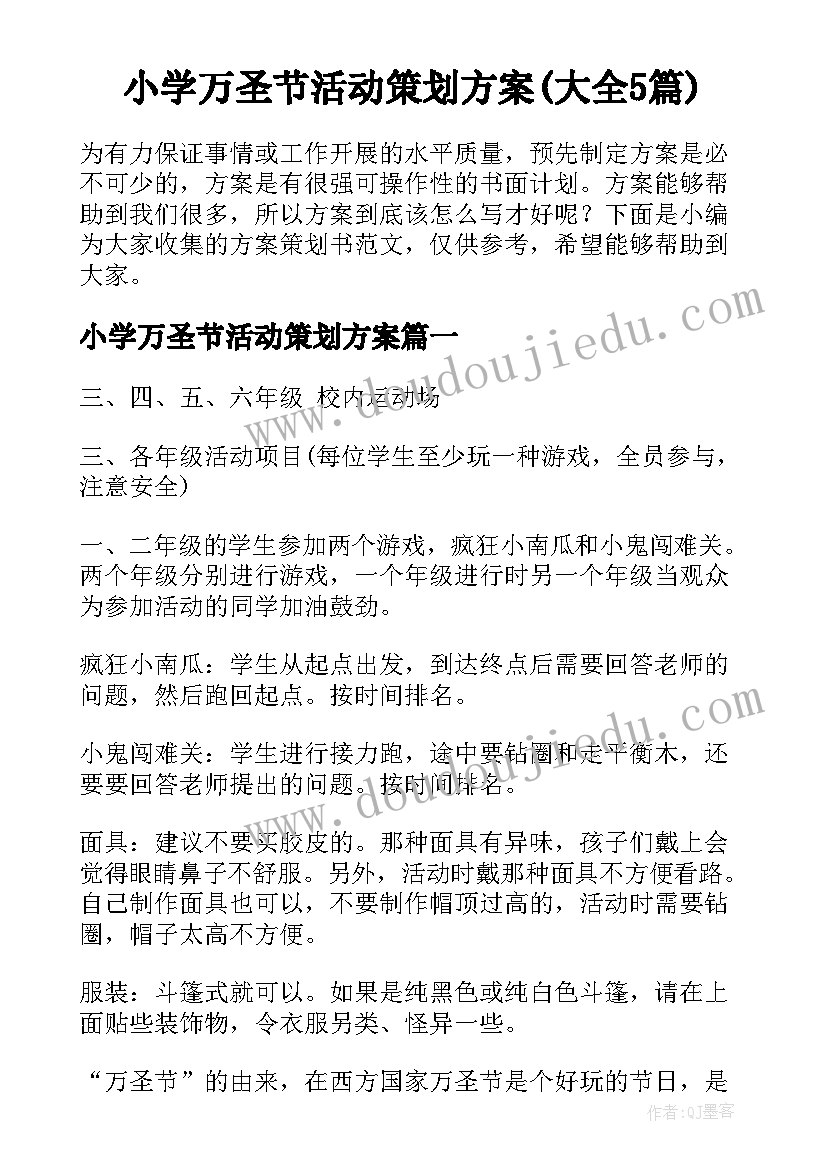 最新银行反腐警示教育心得体会 银行反腐倡廉党课(汇总5篇)