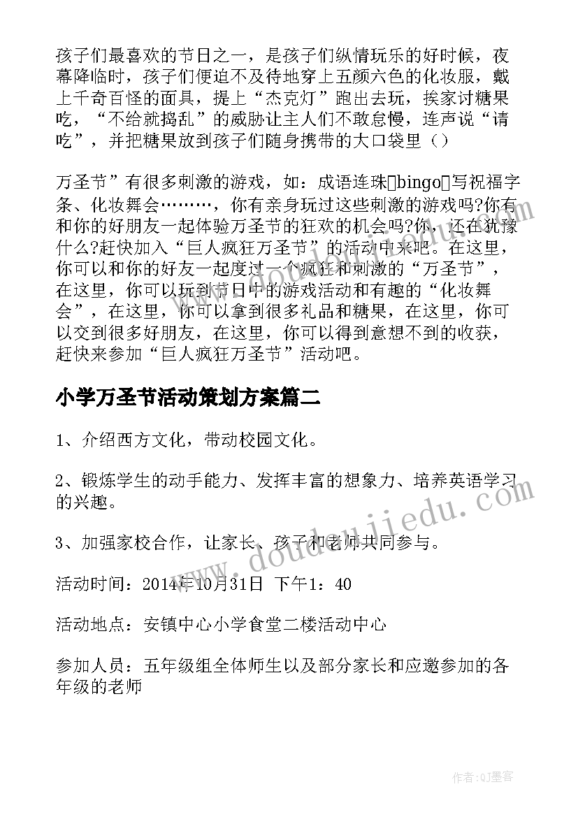 最新银行反腐警示教育心得体会 银行反腐倡廉党课(汇总5篇)