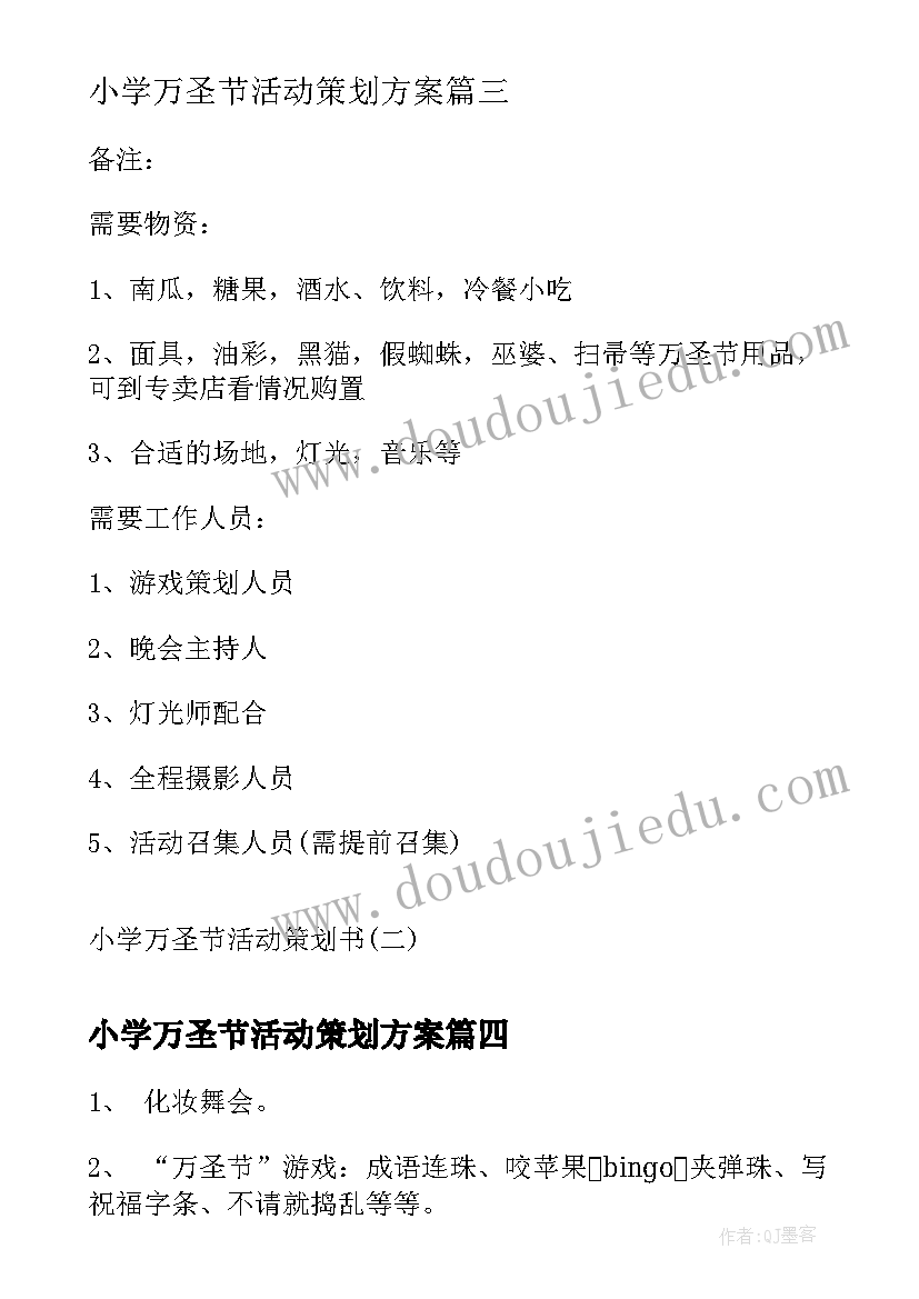 最新银行反腐警示教育心得体会 银行反腐倡廉党课(汇总5篇)