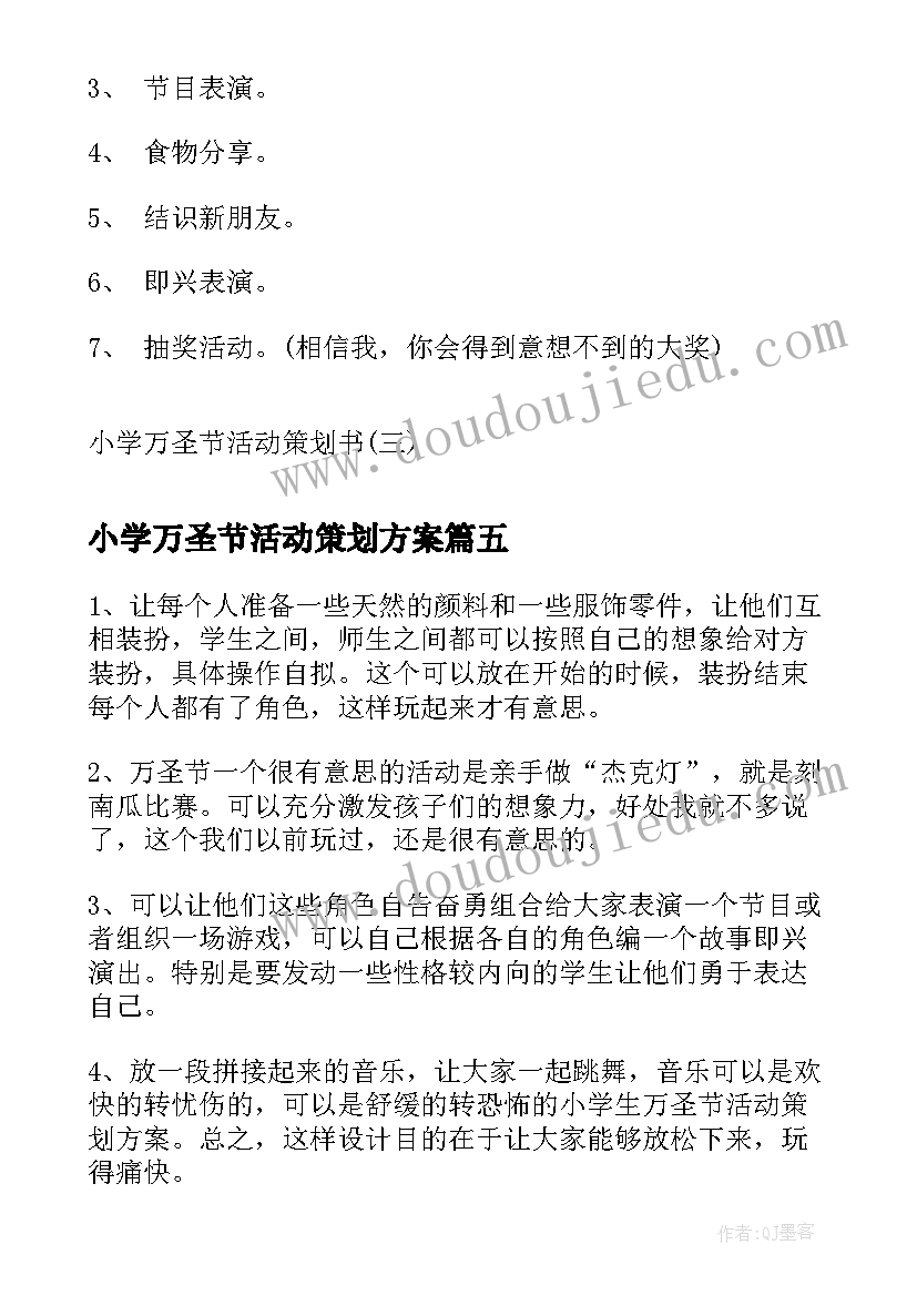 最新银行反腐警示教育心得体会 银行反腐倡廉党课(汇总5篇)