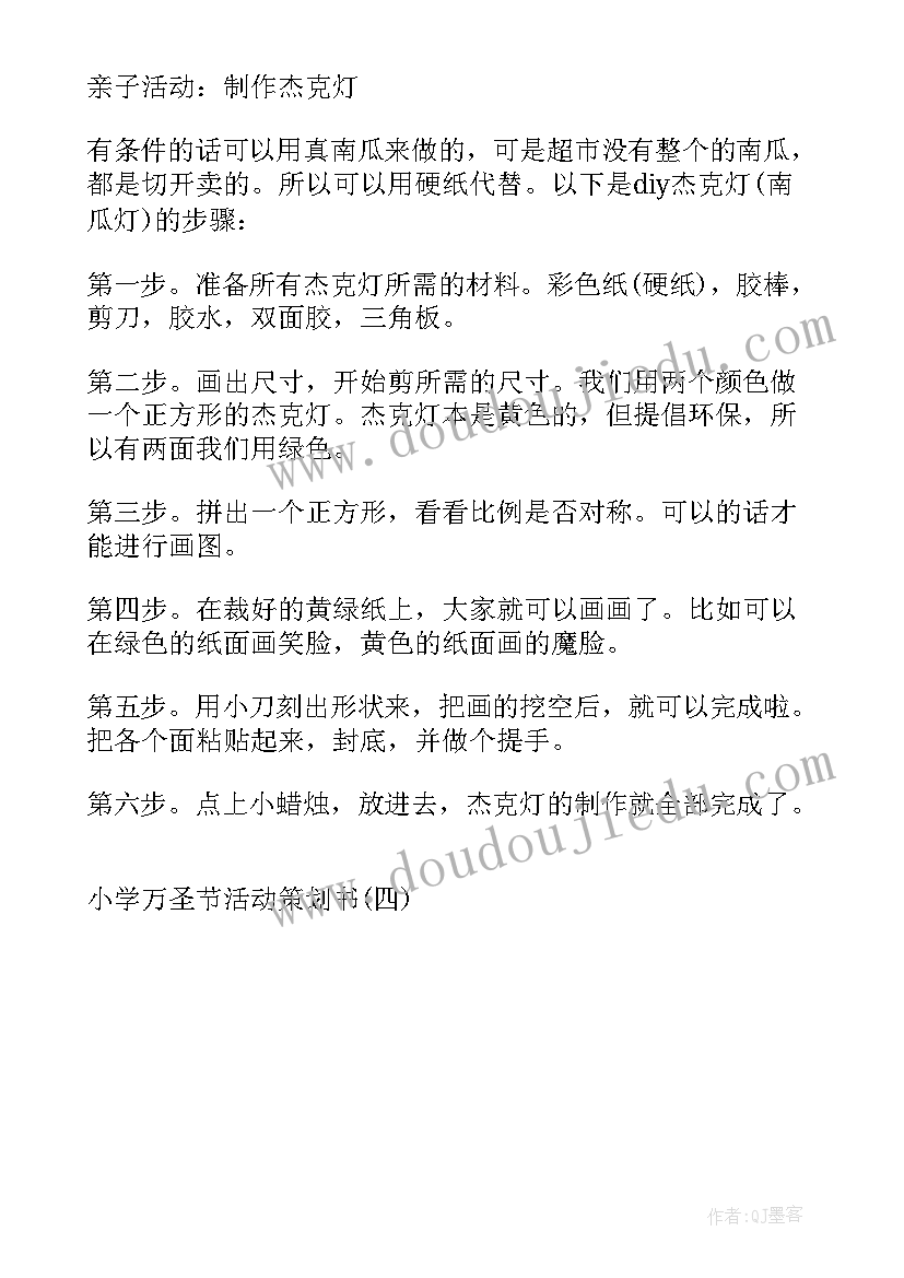 最新银行反腐警示教育心得体会 银行反腐倡廉党课(汇总5篇)