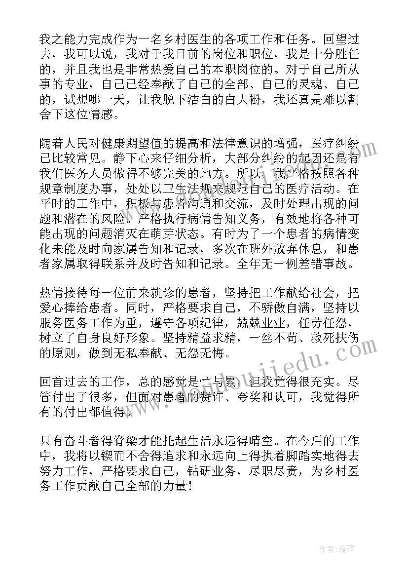 最新酒店的文案 纠偏补课心得体会(汇总5篇)