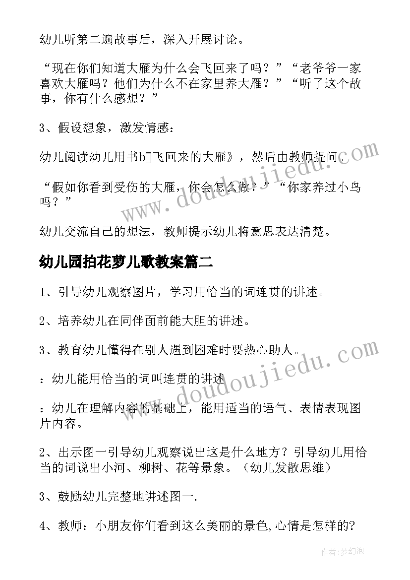 共青团员精神心得体会(精选5篇)