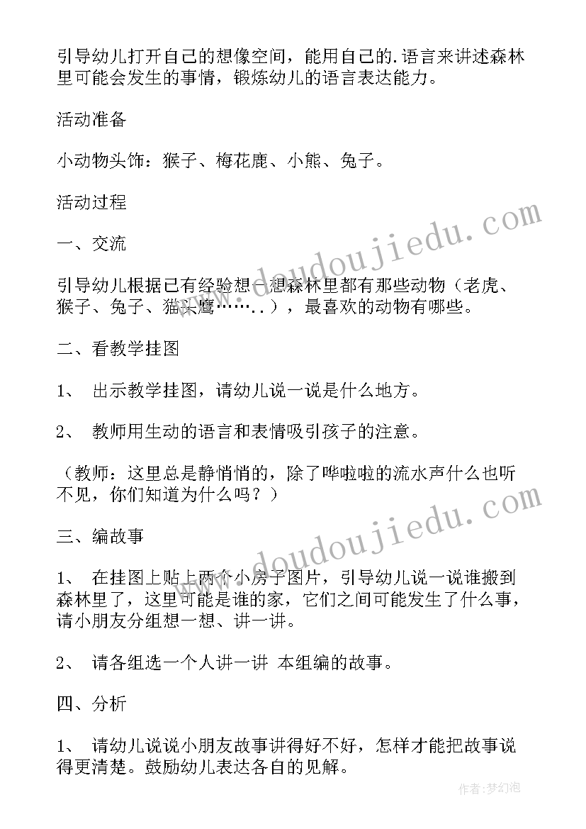 共青团员精神心得体会(精选5篇)