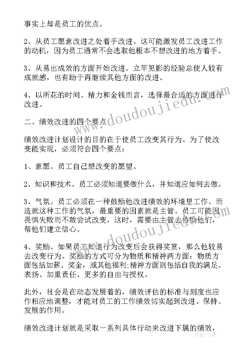 最新大三个人鉴定表自我鉴定(大全5篇)