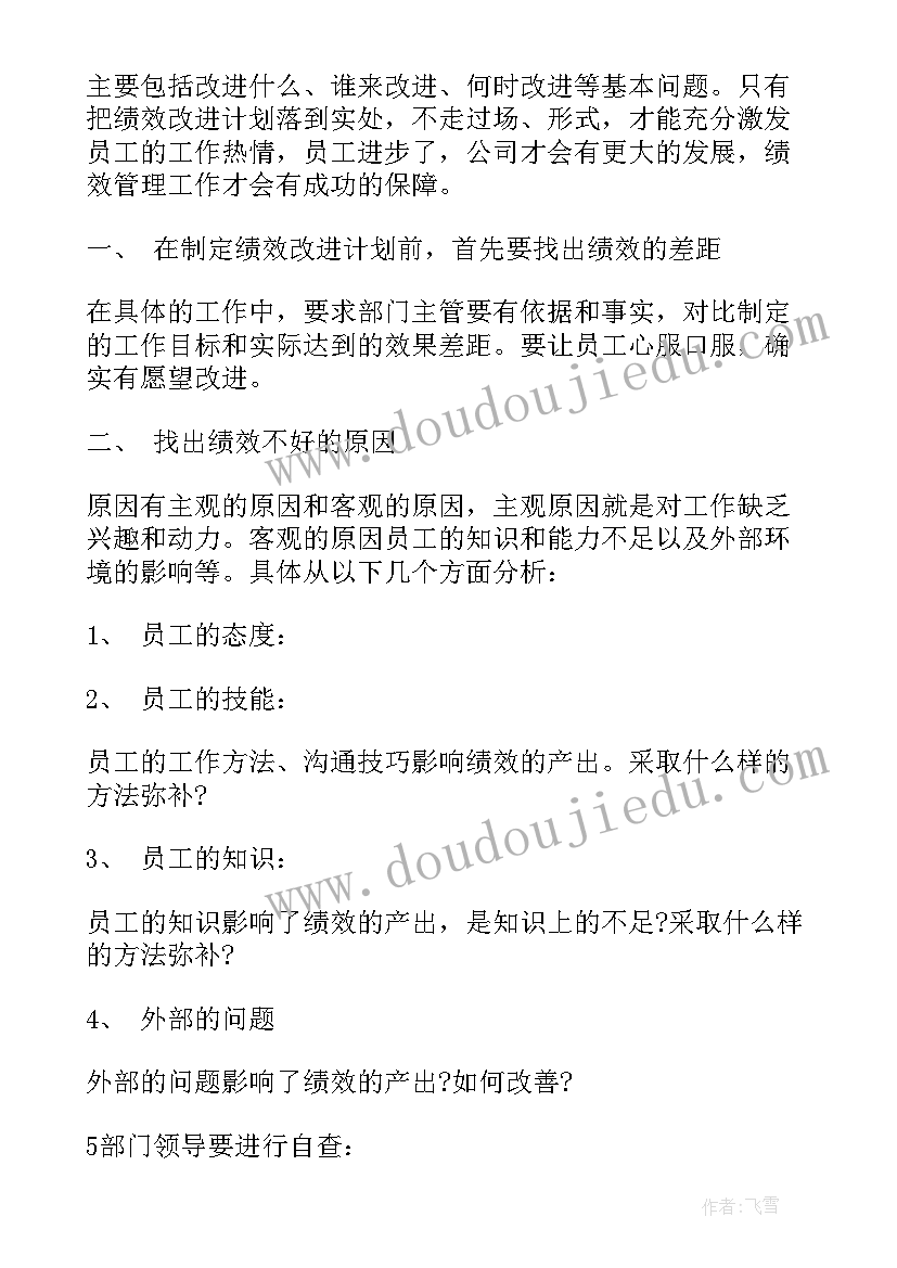 最新大三个人鉴定表自我鉴定(大全5篇)