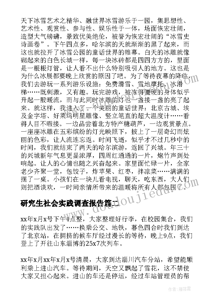 医学生简历的自我评价 医学生专业个人简历自我评价(优秀5篇)