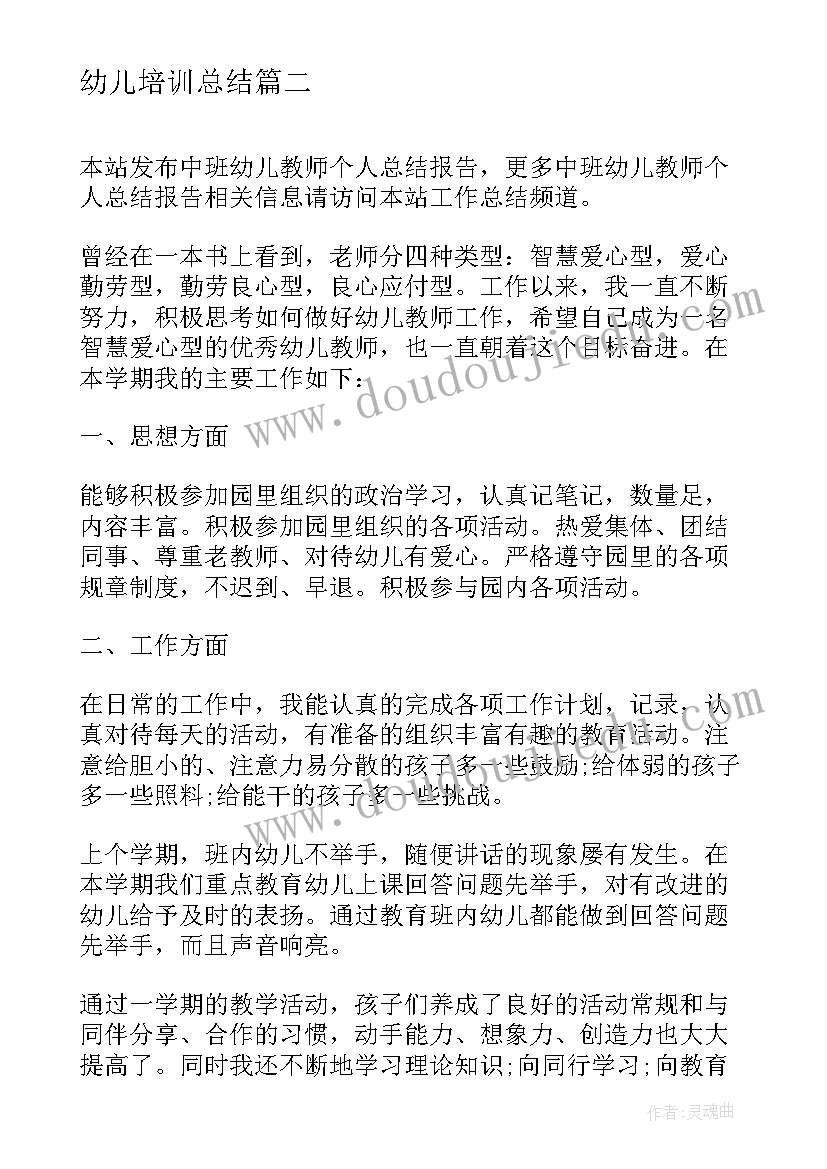 乖宝宝会吃饭教案(汇总6篇)