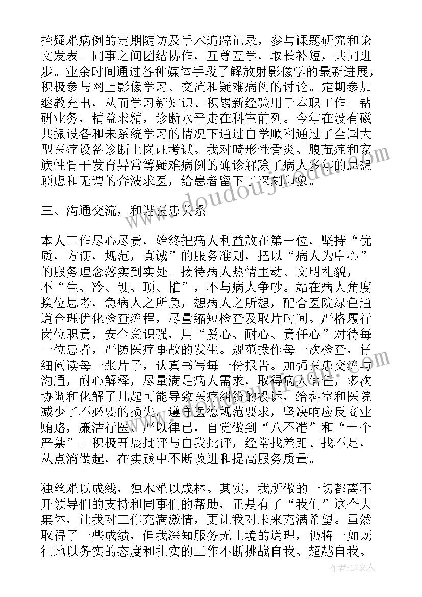 最新生化实验报告血清蛋白醋酸纤维电泳 初中学生化学实验后期调查报告(通用5篇)