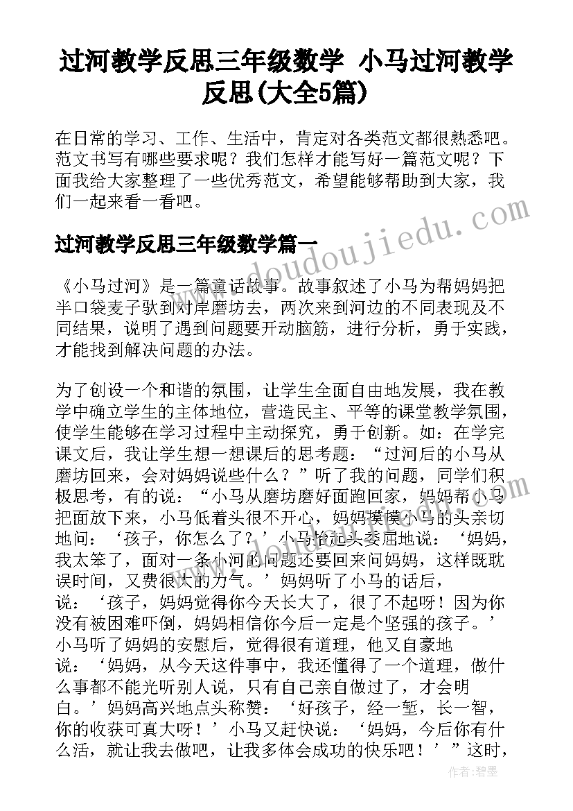 电视问政观看后的感想 观电视问政心得体会(优质5篇)