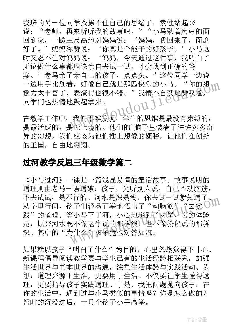 电视问政观看后的感想 观电视问政心得体会(优质5篇)