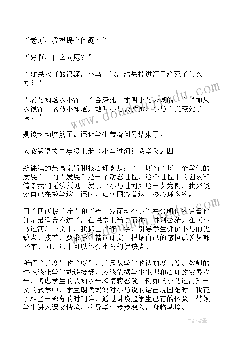 电视问政观看后的感想 观电视问政心得体会(优质5篇)