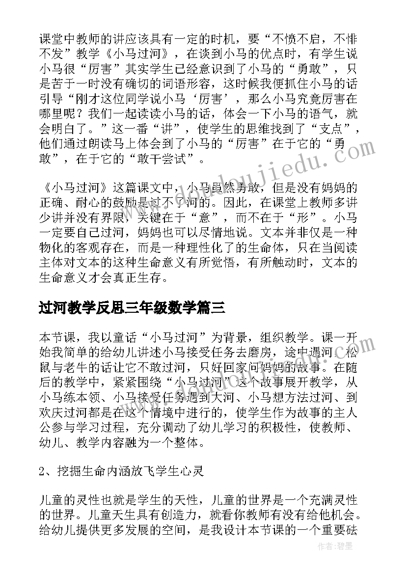 电视问政观看后的感想 观电视问政心得体会(优质5篇)