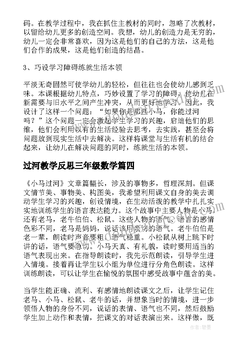 电视问政观看后的感想 观电视问政心得体会(优质5篇)