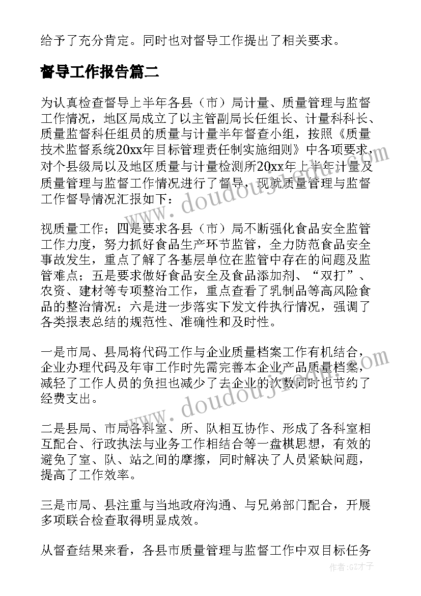 新能源二手合同 新能源二手车购买合同必备(模板5篇)