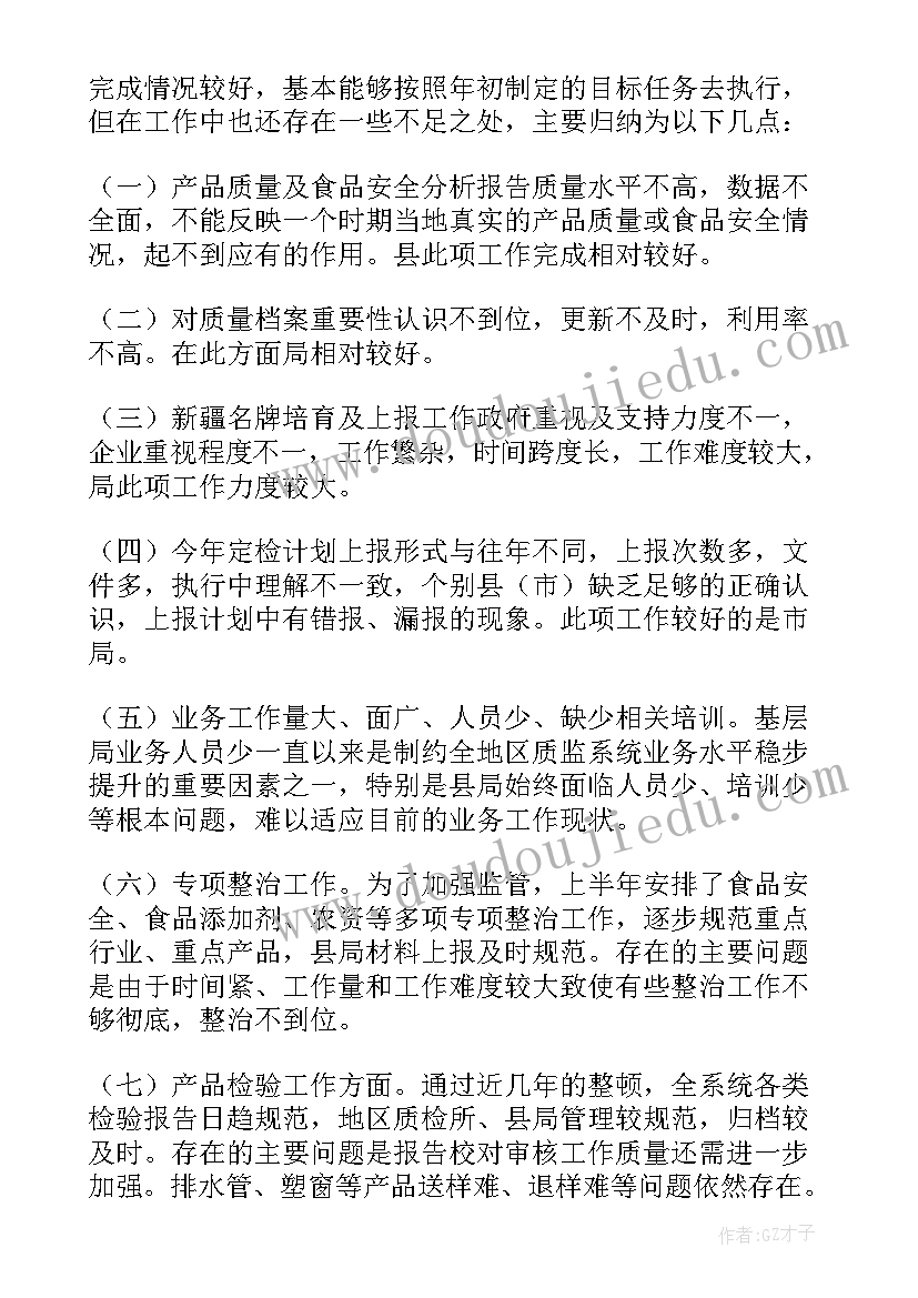 新能源二手合同 新能源二手车购买合同必备(模板5篇)