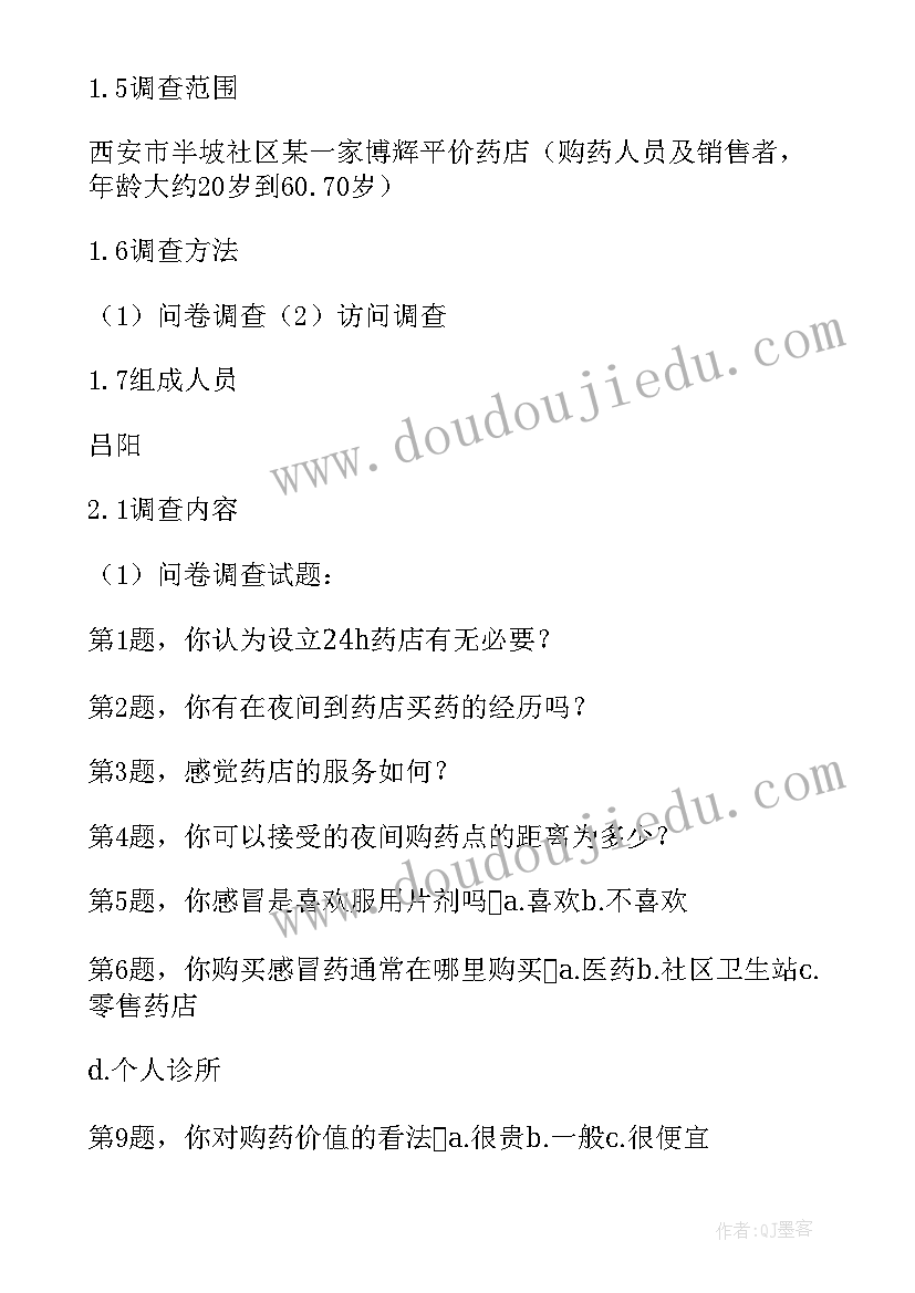 2023年考试来临之际的国旗下讲话 考试后国旗下讲话稿(优秀8篇)