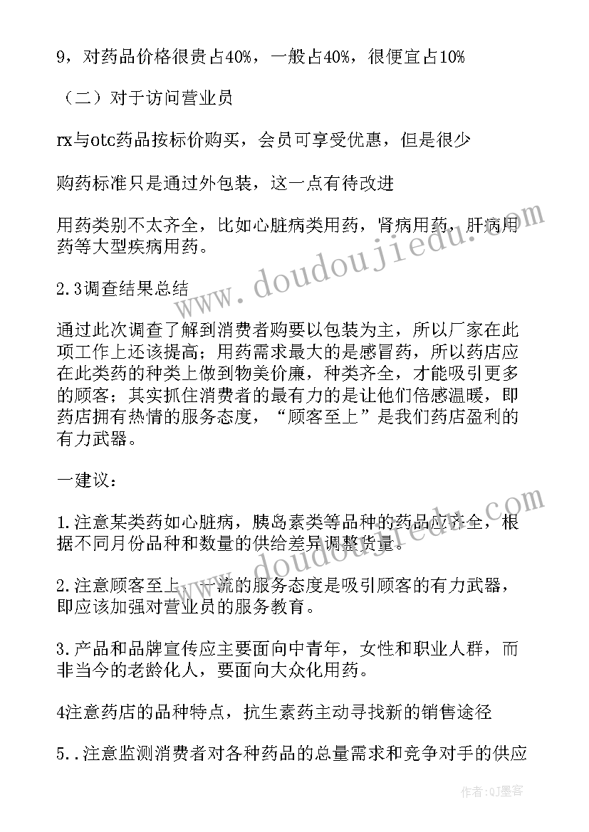 2023年考试来临之际的国旗下讲话 考试后国旗下讲话稿(优秀8篇)