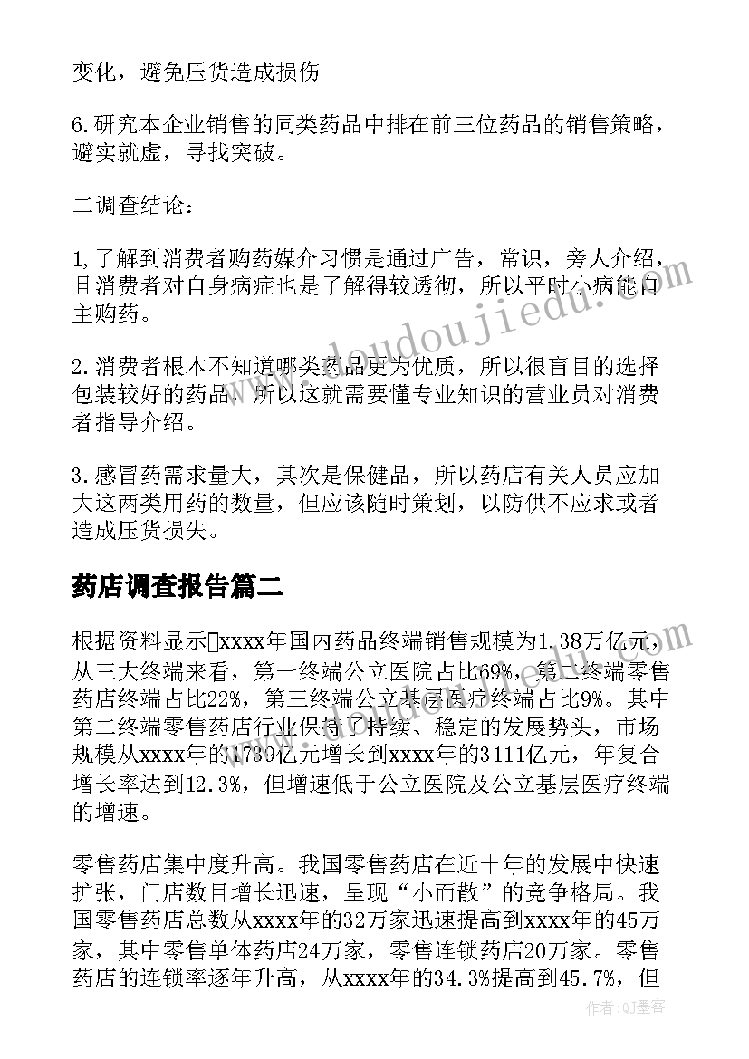 2023年考试来临之际的国旗下讲话 考试后国旗下讲话稿(优秀8篇)