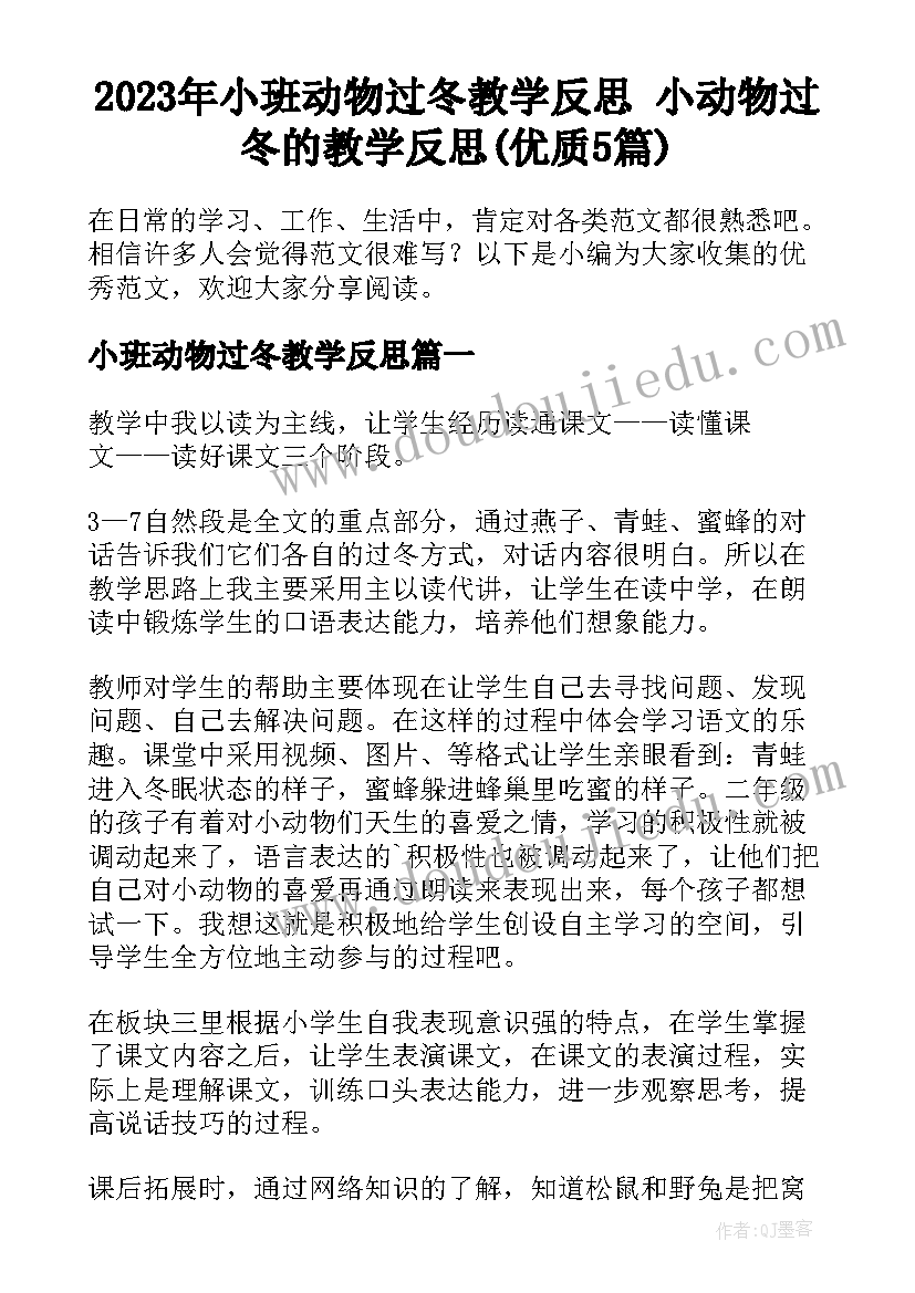 化工企业车间主任岗位职责 化工企业个人年终总结(大全5篇)